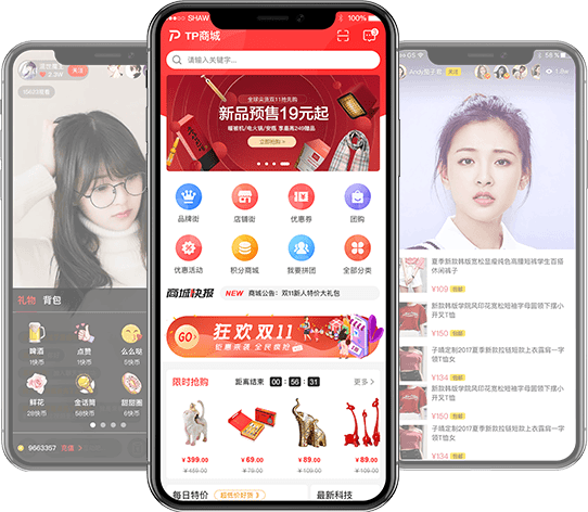 Tpshop直播+短視頻，多元解決方案，解鎖更多玩法